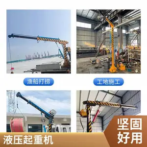 随车车用电动葫芦小吊机 拖车汽车机车起吊升降机