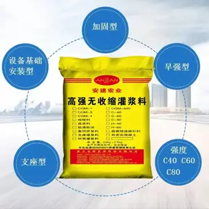 恩施CGM无收缩灌浆料轨道胶泥公路桥梁建筑加固