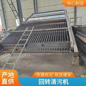 ��դ���ۻ� ȫ�Զ���תʽ���ۻ� ���������դ����