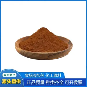 红茶粉厂家