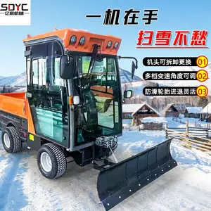 全封闭驾驶式扫雪车多功能扫雪机四驱沙滩清雪除雪设备