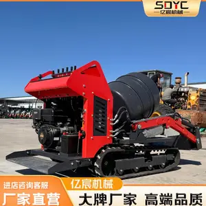 小型工地施工建设履带搅拌罐车操作简单混凝土自上料搅拌车