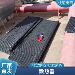 ����ˮ������ֹ������ �·����������滻 ����������