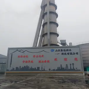 山东慕远纳米科技有限公司