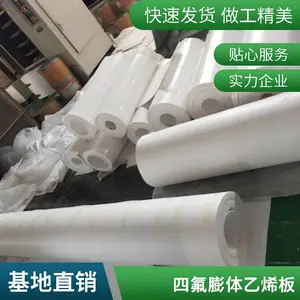 ��ѹ������ķ���ϩ�� 1000*2000*20mm�ķ�����