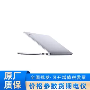 HUAWEI 擎云L420 16GB512GB 深空灰色 笔记本电脑,