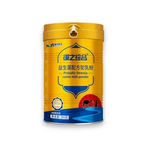 河南源头厂家供应马口铁山药粉罐蛋白粉罐食品罐