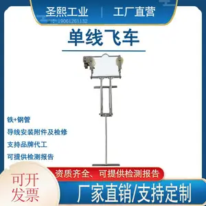 ������·��ҵ���޳�40mm���Ͻ��߷ɳ�����ˮƽ��ֱ�ɳ����г�