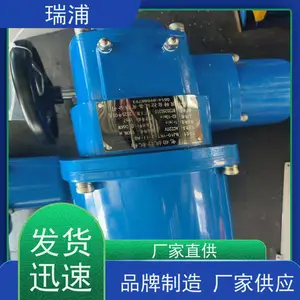 ���ֿ��ص��ڷ��������͵綯ִ����Q60ͨѶQ40,Q60