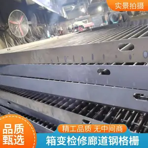 �˴������ƽ̨�ָ�դ����ƽ̨�ָ�դ�ȶ�пƽ̨̤����դ�嶨��