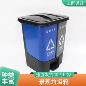 户外不锈钢垃圾桶商用学校果皮箱游乐场景区幼儿园果壳箱 LT