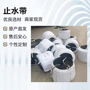 ������ֹˮ�� ˮ��ʩ������ �ܷ���ǿ ��ʵ���� �ۺ��б���