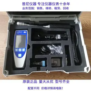 回收二手高频超声波局部放电检测仪TI90回收EA TEV plus