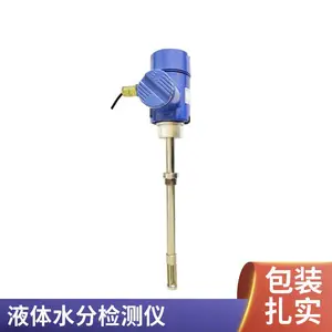 北斗星仪器 快速检测 有机液体常量水分浓度测试仪 厂家货源 业内好评