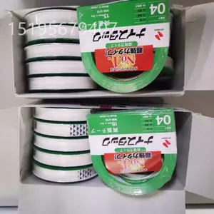 NICHIBAN米其邦工业双面胶带NWU15/F30/H10/K15/NWBB-10办公胶带