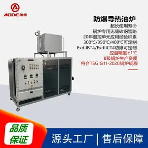��Ӧ�µ·����絼����¯,ExdIIBT4,ExdIICT4,���趨��