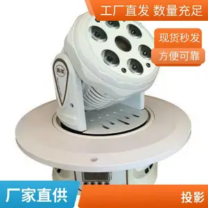 ���ù��ͶӰ��160�ߴ���logo���led�������ֵ�����ת���ͼ��