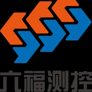 六福测控技术（北京）有限公司