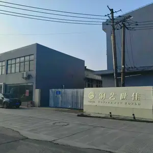 上海栀鑫金属制品有限公司