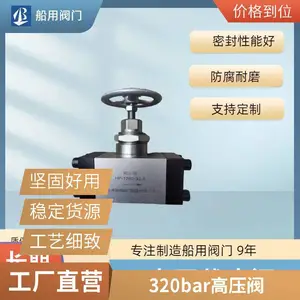 �ʰ� Һѹϵͳ��������ֹ�� 320bar ��ѹ ����ϵͳ���׷�HF1280