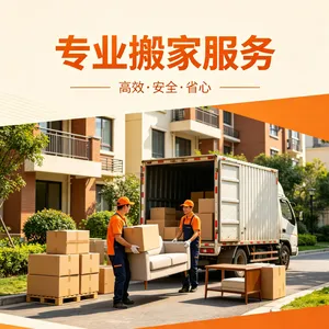 朝阳太阳宫搬家公司专业收纳整理 家具拆装 钢琴搬运随叫随到