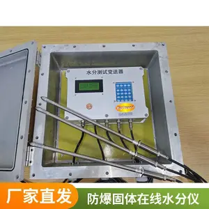 BD4MSC-sMS2123-021MI�����ĩ������ˮ�ֱ����� ըҩ����ˮ����