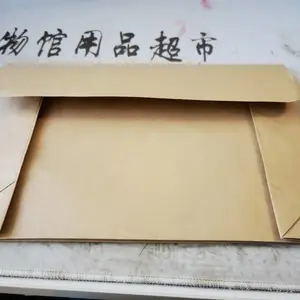 博物馆文物无酸保存袋