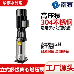 ��ҵˮ������ѹ��CDL8-14��ʽ����ֶ༶���ı��ϱù�ˮ��ѹ��