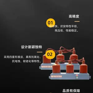 10kV����ѹ������ ���̽������ѹ�豸 רҵ���׷���