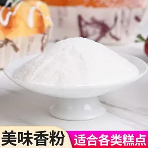 �������� ���Ϸ�ĩ�㾫ʳƷ�� ˮ���Է�ĩ Ũ�ȸ�ζ��*** 1kg