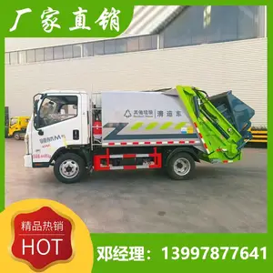 国六蓝牌领航M5压缩垃圾车小型垃圾转运车 超强马力 承载力强