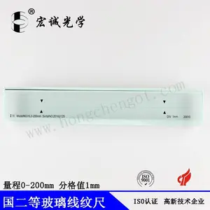 玻璃线纹尺 200mm校准玻璃线纹尺高精度刻度尺定做含国家校准报告