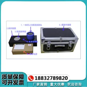 建筑反射隔热涂料涂层发射率测试 半球发射率检测分析仪