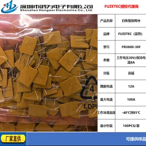 FUZETEC富致保险丝一级代理商-鸿为电子-FRU600-30F大量现货库存