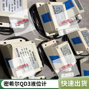 HT700-NO-24V超声波传感器高精度 分辨率1mm监测 系统 支持定制