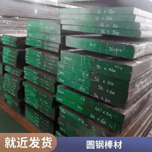 ��Ӧ���ظ�6W6Mo5Cr4V��̼����ģ�߸� 6W6Mo5Cr4v������Բ��