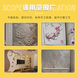 ŷ���ǹ���������ǽ��Ϳ����Ϳ�װ׵��ӱ���ǽӡ���������з�����