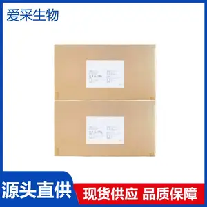 红枣粉 大枣粉 食品级原料 烘焙饮料代餐粉糕点