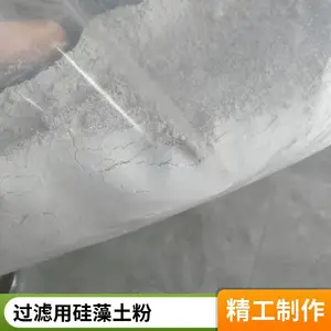 硅藻土吸附剂 原土煅烧工业级助滤剂 厂家支持定制 用于自来水净化