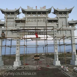 石雕公墓牌坊厂家。公墓石牌坊价格。【山东勇惠石牌坊加工厂】