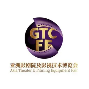 2019第10届亚洲影剧院及影视技术博览会