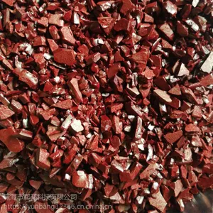 珠海市郓邦供应PVB聚乙烯醇缩丁醛预分散颜料色片