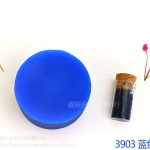 鑫振兴工艺蜡烛颜料 高浓度蜡烛色粉粒状可用作塑胶 H3903