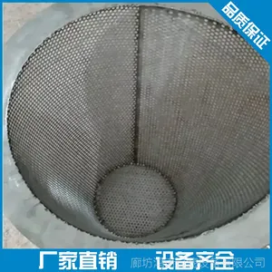 替代厂家热销化工不锈钢304滤芯350*