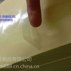����͸������� ��������� ��ˮ���� ��˺�� ճ��ǿ����***