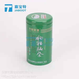 茶叶罐家用马口铁茶叶罐小号储物罐便携迷你旅行密封罐