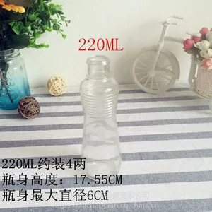 甘肃平凉陕西宝鸡渭南老干妈瓶子酱瓶批发厂家直销