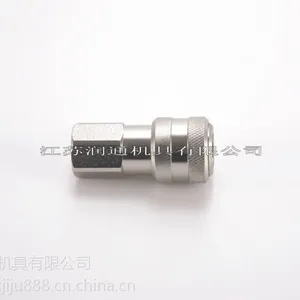 厂家直销 LKJ超高压快速接头(沈飞式)(036) 使用便捷