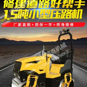 工程机械小型轧道机 小型压路机直销