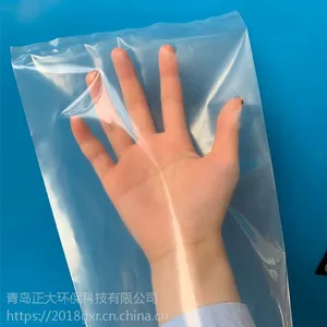 青岛塑料PE袋生产厂家 定做防锈防静电袋 拉链自封透明可印刷PE袋